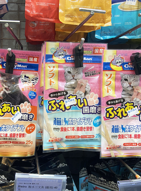 港购 日本Cattyman猫零食洁齿棒 牛皮纤维磨牙棒 去口臭去牙石