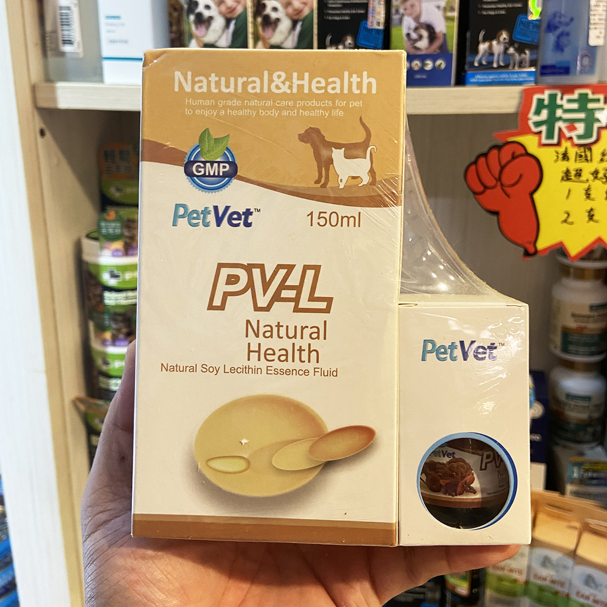 加拿大PetVet猫狗用卵磷脂美毛液