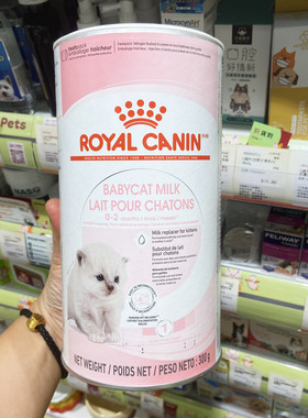 法国ROYAYCANIN皇家幼猫初生奶粉