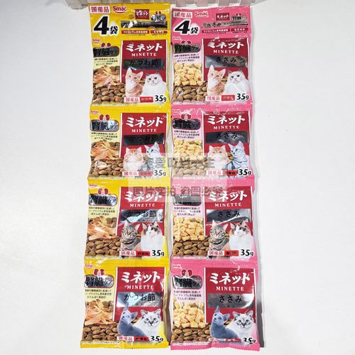 港购 日本SMACK护肾低磷猫零食 鸡肉金枪鱼小食4连包 独立包装