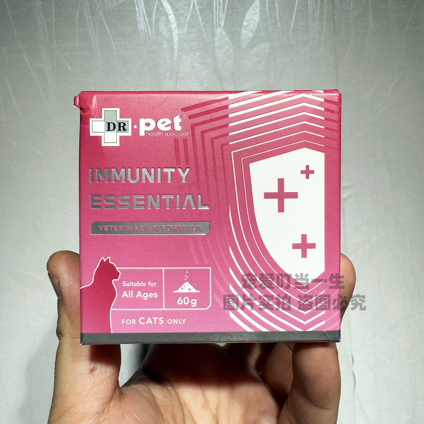 港购 美国DR.pet猫用加强免疫力 预防流感抑制病毒缓解症状50g