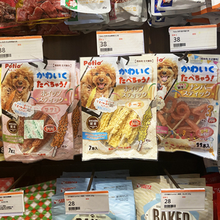 日本Petio犬狗零食 奶油棒棒鸡肉条芝士条数字鸡肉条 天然营养