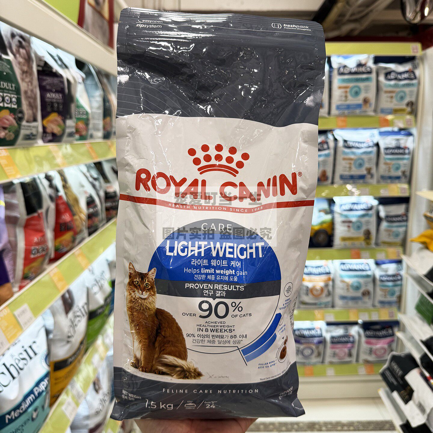 港购 法国ROYAL CANIN皇家猫粮 体重管理低脂减肥成猫粮 1.5kg