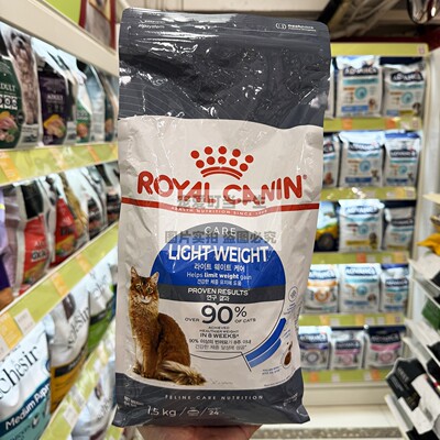 港购 法国ROYAL CANIN皇家猫粮 体重管理低脂减肥成猫粮 1.5kg