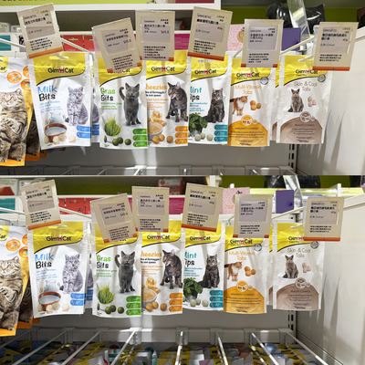 德国进口GimCat猫咪营养加护零食