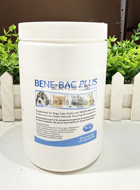 港购 美国贝克PetAg帮你壮整肠粉 猫狗小宠日常益生菌 454g