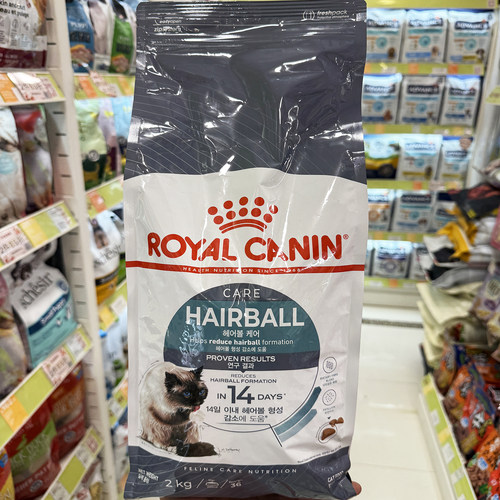 港购 法国进口皇家猫粮 去毛球ih34养胃排毛球化毛成猫粮2kg