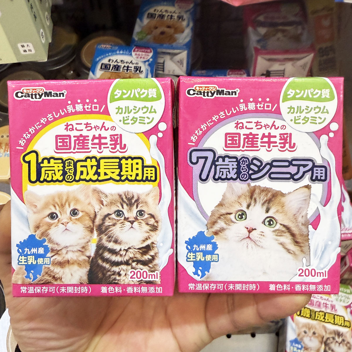 日本CattyMan 猫液体奶营养补充 高钙高蛋白0乳糖维生素补水200ml