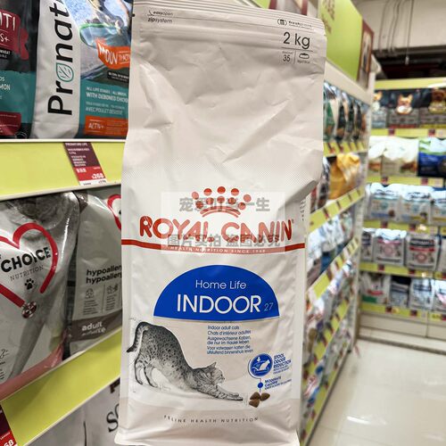 法国原装进口皇家猫粮 IN27室内成猫粮 减少便量便臭体臭 2kg