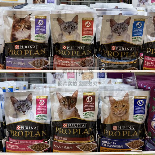 港购 日本Purina普瑞纳Pro Plan 全猫主食湿粮餐包 肉汁妙鲜包85g