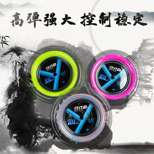 樱花羽毛球线YH101GT大盘线