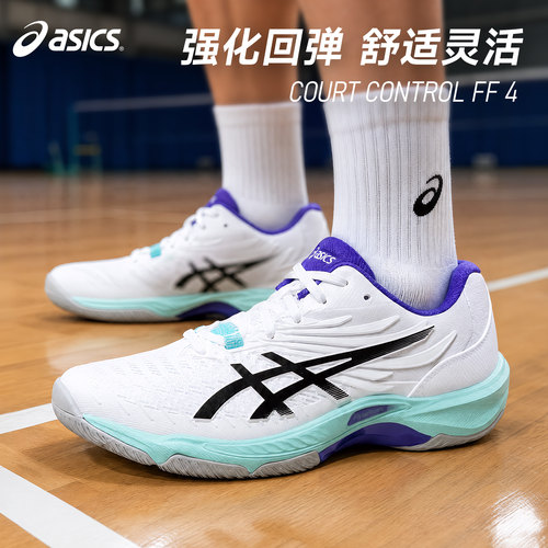 Asics羽毛球鞋COURT-CONTROLFF4