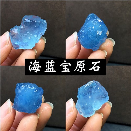 天然海蓝宝石摆件吊坠挂件装饰品