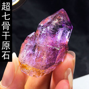 天然超七权杖骸骨骨干紫发晶原石彩虹千层闪灵钻水胆把玩装饰摆件