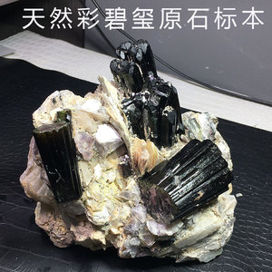 天然西瓜黑碧玺标本摆件