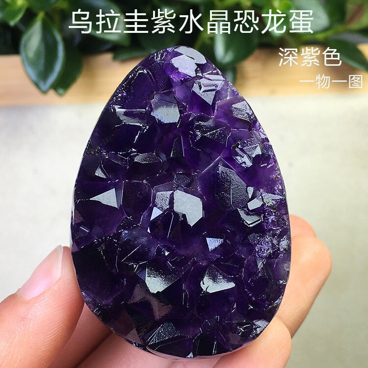 天然紫水晶恐龙蛋紫晶洞摆件