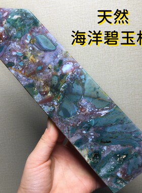 天然海洋碧玉单尖四棱柱子