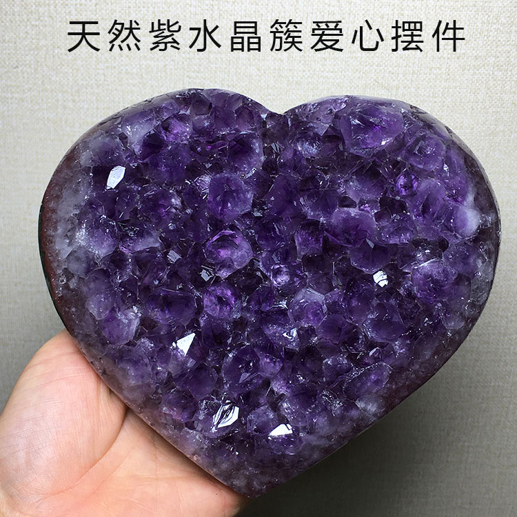 天然紫水晶簇爱心形摆件