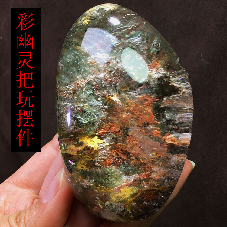 天然绿幽灵彩幽灵原石摆件