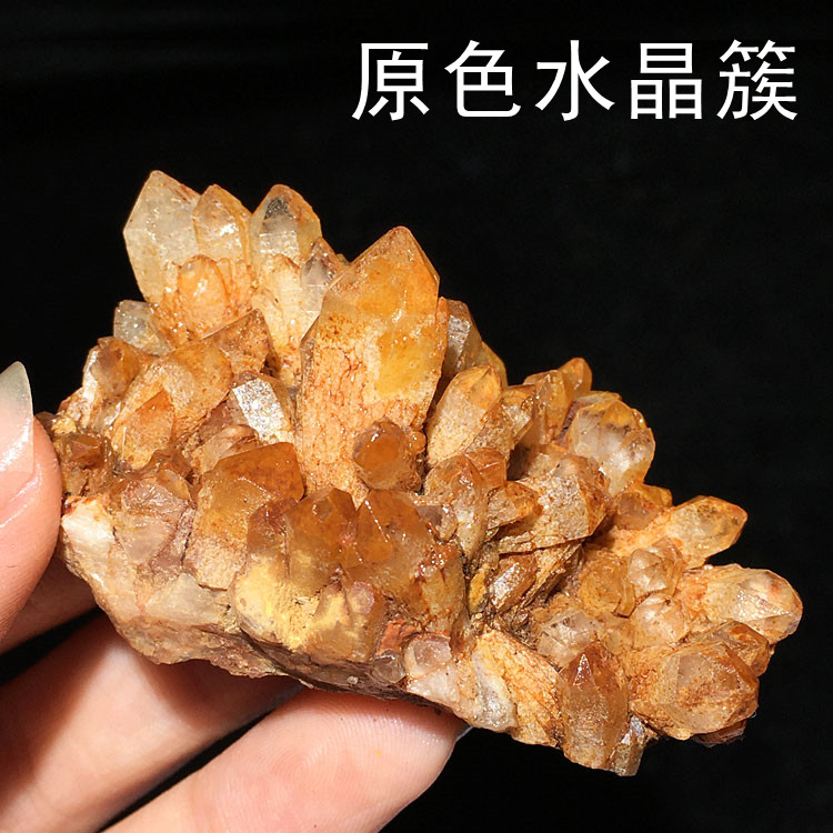 天然原矿原色水晶簇草莓晶簇黄皮金字塔兔毛包裹体挂手链桌面摆件