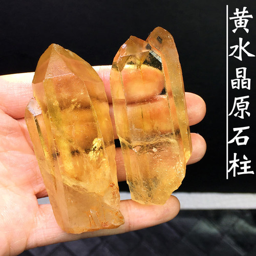 黄水晶　原石　石柱 天然巴西黄水晶柱原石柱子未打磨原矿六棱柱双头彩虹客厅桌面摆件_虎窝淘