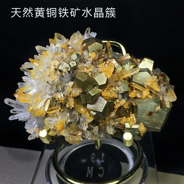 天然白水晶簇黄铜铁矿方解石共生原石晶簇家居办公室桌面装饰摆件