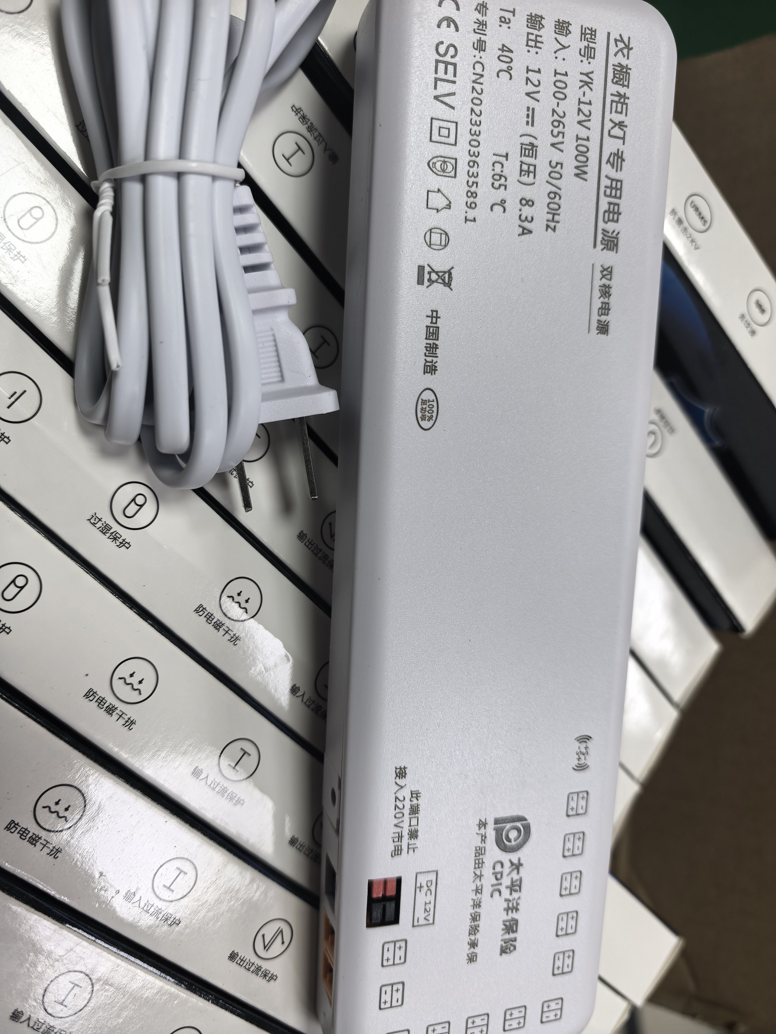 12V24V足功率驱动电源12V变压器衣柜灯电源8.3A多端口恒压开关