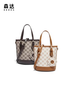 专柜正品森达2024秋季新款女包水桶包时尚斜挎包X1477CX4