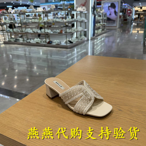 专柜正品百丽2026夏款女珠串一字拖粗跟沙滩度假风凉拖鞋F7H1DBT6
