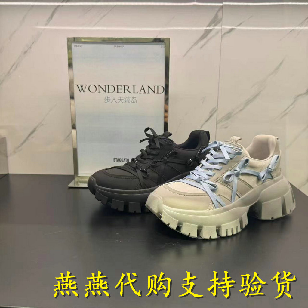 Staccato思加图女鞋蝴蝶岛老爹鞋