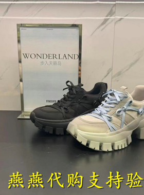 专柜正品思加图2025秋款女鞋蝴蝶岛老爹鞋厚底运动休闲鞋ECE90CM5