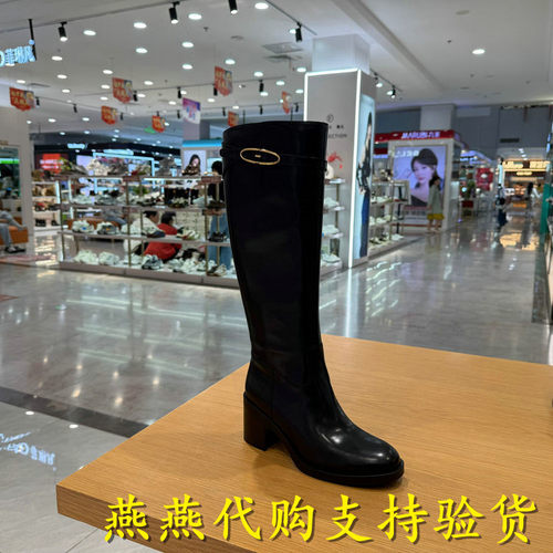 专柜正品思加图2026冬款女酷飒高筒圆头英伦风粗跟骑士靴EKW04DG6