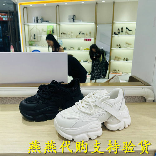 他她厚底老爹鞋女百搭休闲运动鞋