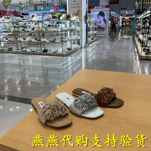 思加图烟花一字拖平底凉拖女凉鞋