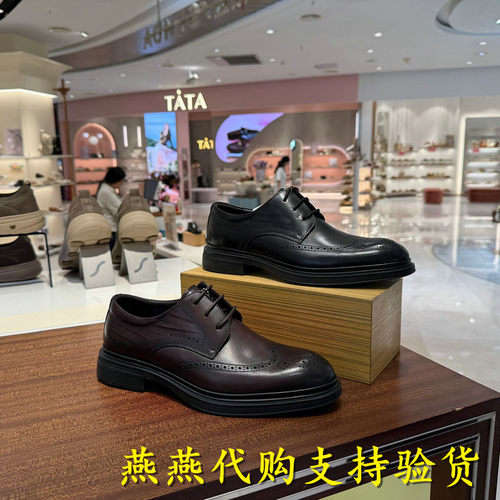 专柜正品百丽2026秋款男布洛克雕花商务简约舒适正装皮鞋9DW01CM6
