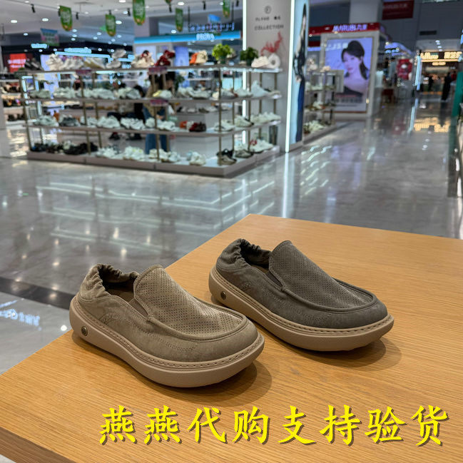 专柜正品百丽男鞋一脚蹬增高休闲布鞋2026夏款透气爸爸鞋8WK03BM6
