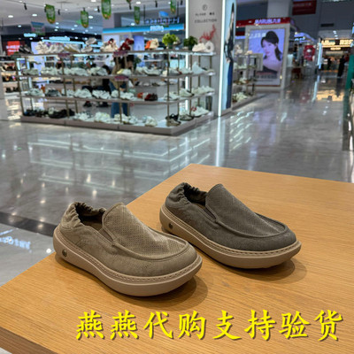 专柜正品百丽男鞋一脚蹬增高休闲布鞋2026夏款透气爸爸鞋8WK03BM6
