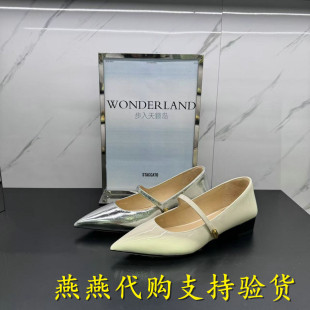 专柜正品思加图2025秋款女鞋玛丽珍鞋奶油鞋银色尖头单鞋EG421CQ5