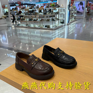 专柜正品百丽2026春季新款女鞋复古单鞋褶皱一脚蹬乐福鞋E9L1DAA6