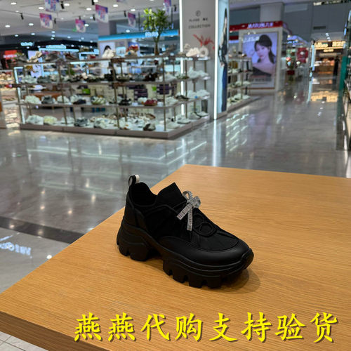 专柜正品思加图2026秋款女厚底老爹鞋联名系列运动休闲鞋ECE17CM6