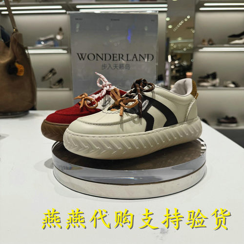 Staccato思加图女鞋百搭厚底板鞋