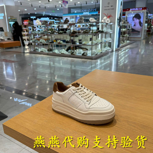 专柜正品百丽2026秋款女厚底休闲板鞋系带舒适运动小白鞋G6S1DCM6