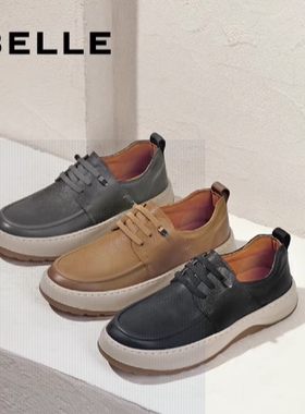 专柜正品百丽2025春新款男鞋休闲鞋户外工装板鞋休闲皮鞋A1810AM5