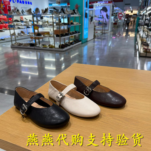 Belle/百丽女鞋褶皱羊皮玛丽珍鞋