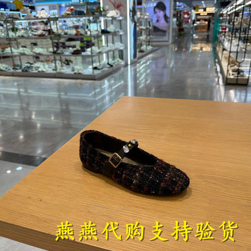 专柜正品思加图2026秋款女芭蕾舞鞋玛丽珍鞋平底浅口单鞋EA931CQ6