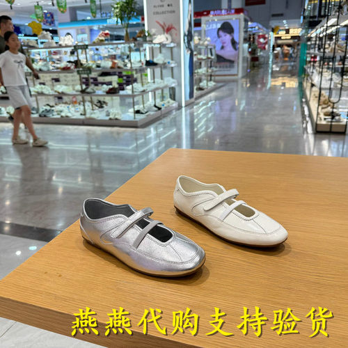 专柜正品百丽2026秋款女便捷双魔术贴简约舒适真皮单鞋F8S1DCQ6