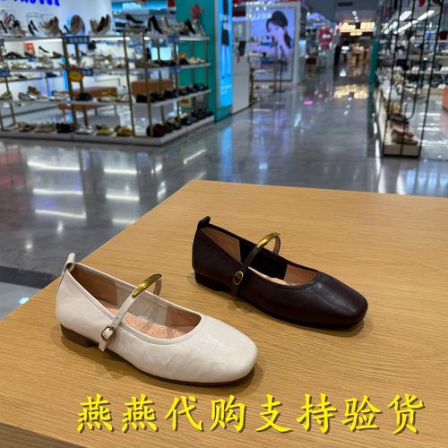 Belle/百丽女鞋复古羊皮玛丽珍鞋