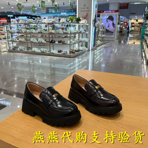 Teenmix/天美意粗跟厚底乐福女鞋