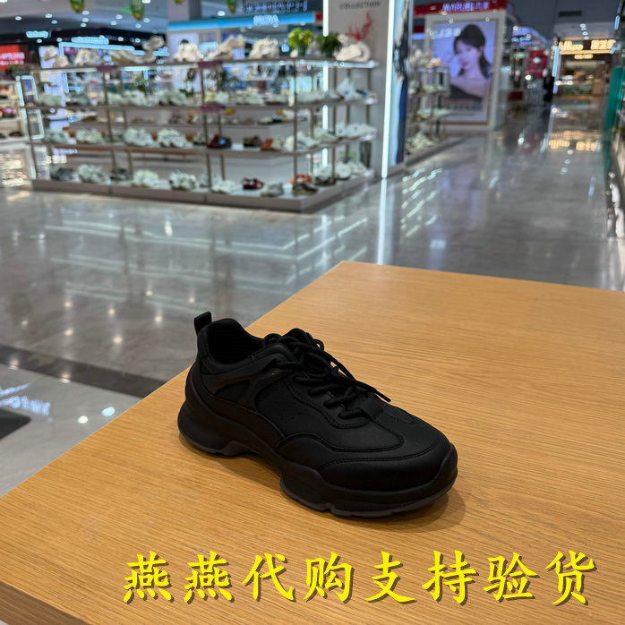 专柜正品天美意2026春新款女鞋复古厚底老爹鞋运动休闲鞋BK933AM6图片