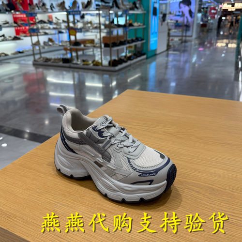 Belle/百丽女厚底老爹鞋网面透气